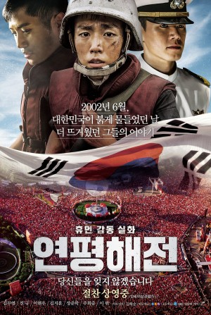 Xem phim Cuộc Chiến Ở Yeonpyeon