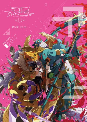 Xem phim Digimon Adventure tri. Part 5: Coexistence