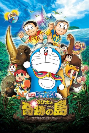 Xem phim Doraemon: Nobita và Hòn Đảo Diệu Kì – Cuộc Phiêu Lưu Của Loài Thú