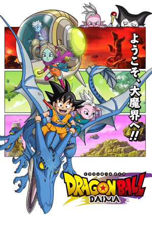 Xem phim Dragon Ball Daima