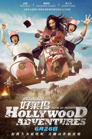 Xem phim Khuấy Đảo Hollywood