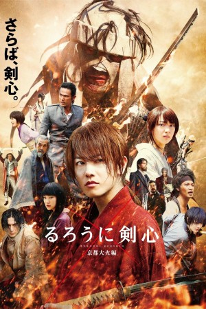 Xem phim Lãng Khách Kenshin 2: Đại Hỏa Kyoto