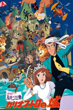 Xem phim Lupin Đệ Tam: Lâu Đài Gia Tộc Cagliostro