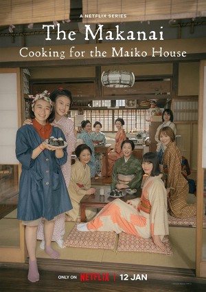 Xem phim Makanai: Đầu Bếp Nhà Maiko