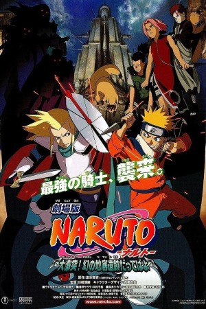 Xem phim Naruto: Huyền Thoại Đá Gelel