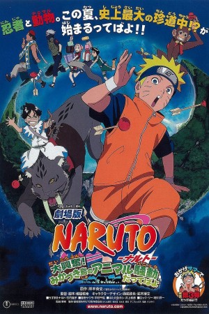Xem phim Naruto: Những Lính Gác Của Nguyệt Quốc