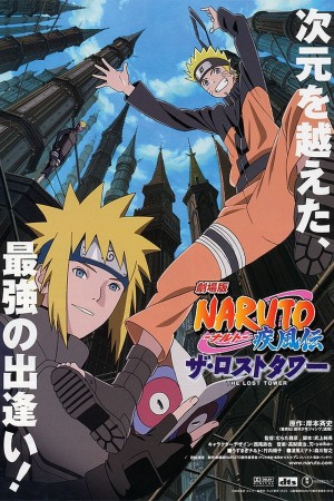 Xem phim Naruto Shippūden: Tòa Tháp Bị Mất