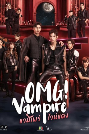 Xem phim OMG Vampire (Uncut Ver.)