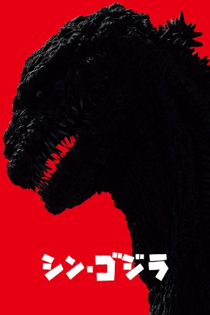 Xem phim Shin Godzilla: Sự Hồi Sinh