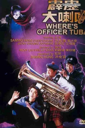 Xem phim Sĩ Quan Tuba