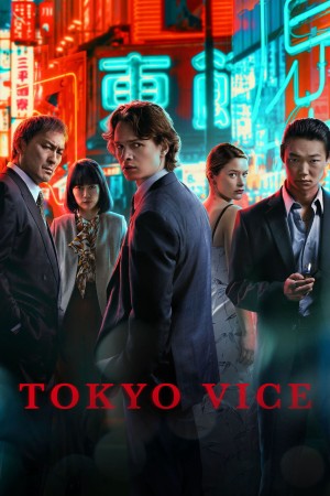 Xem phim Thế Giới Ngầm Tokyo (Phần 2)