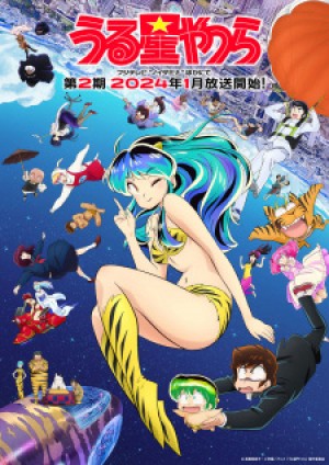 Xem phim URUSEI YATSURA Mùa 2